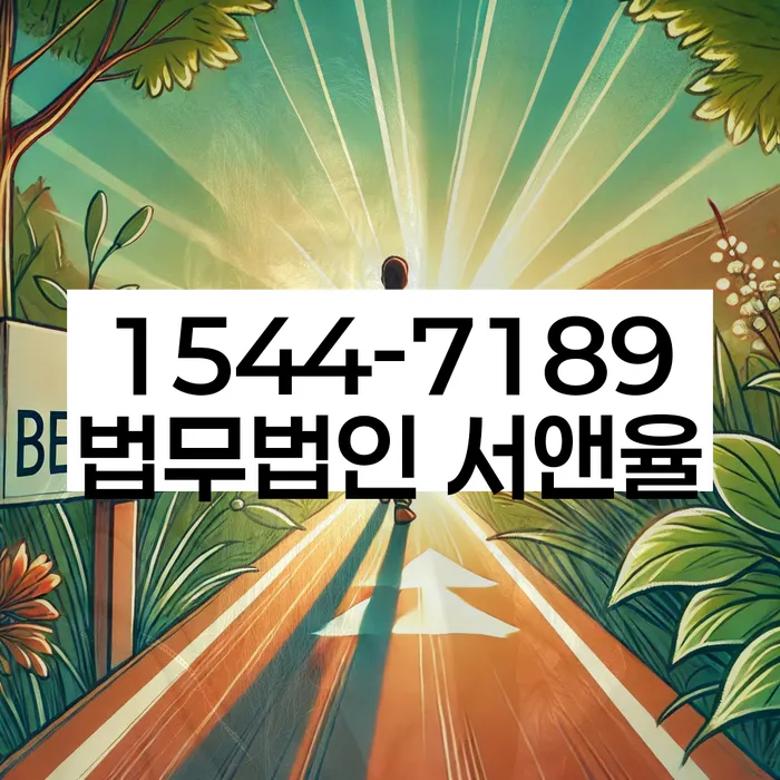 개인회생폐지후