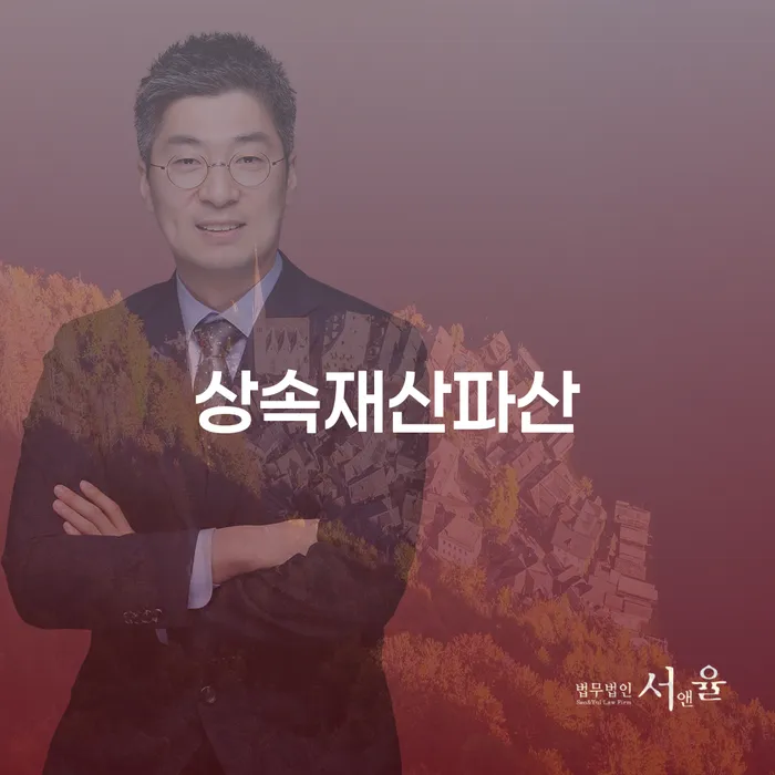 안양시 회생절차 채무 효과적인 해결방법 절차 이해해야
