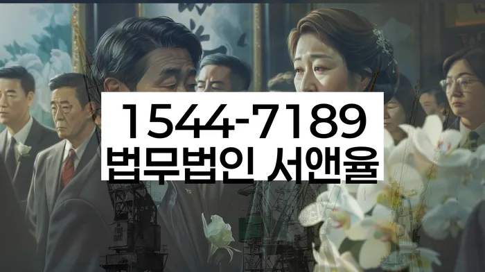 도산전문변호사