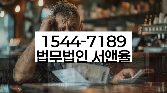 개인회생신청자격조회