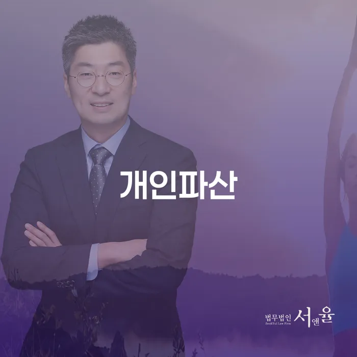 완주군 개인회생부양가족 대출 연체 개인회생 달라진점