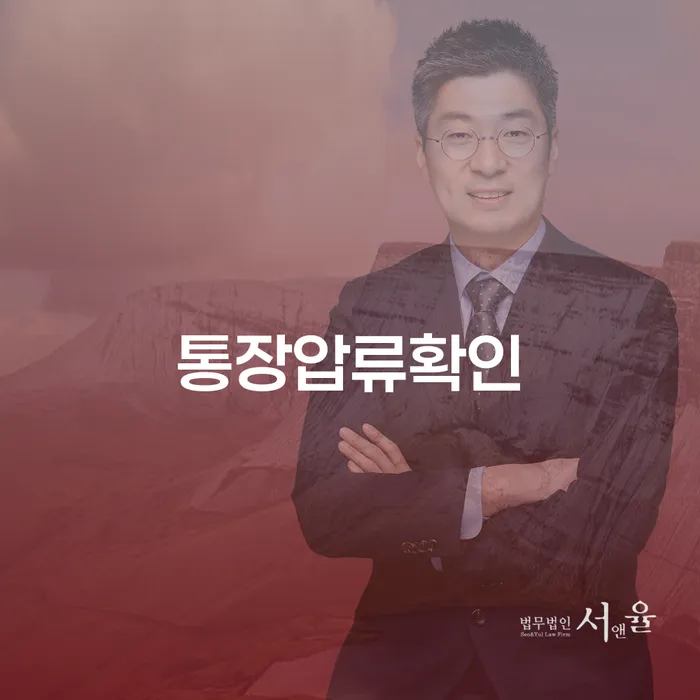 군포시 기대출과다자대환대출 연체 시 개인회생으로 방법 가능한지