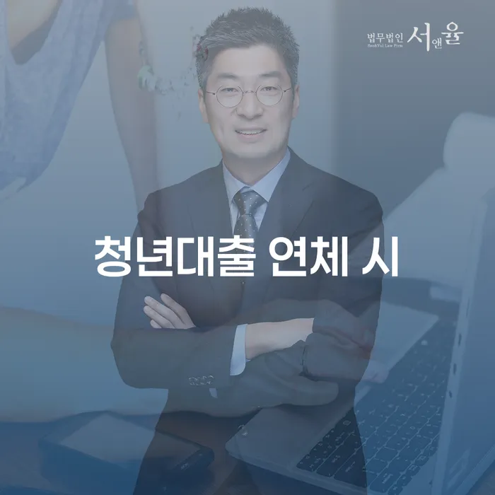 충청북도 대구회생 빚 합법적인 빠른방법 신속한상담을