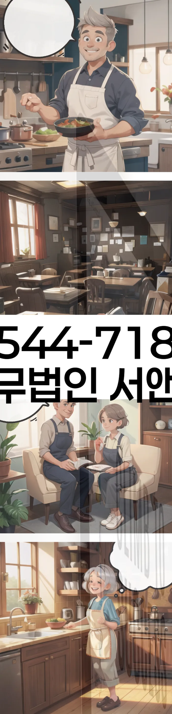 청년대출 연체 시