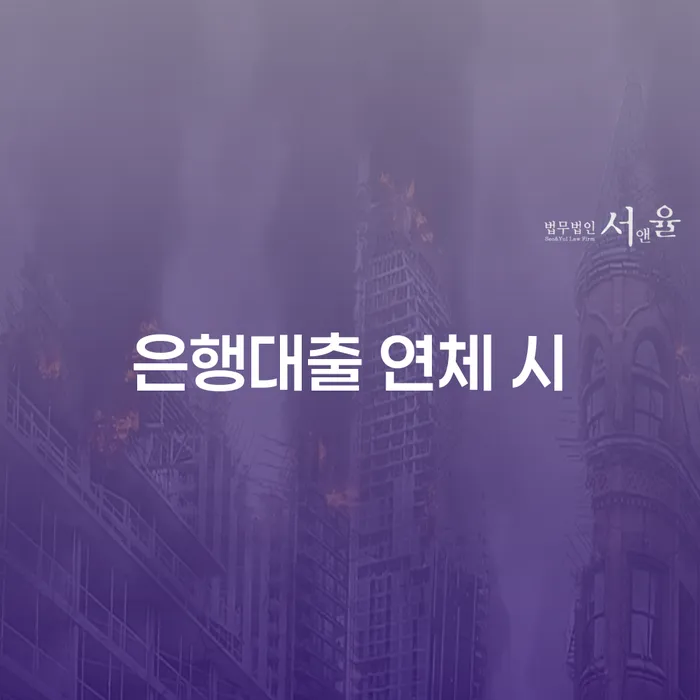 평창군 회생채권 대출 받은 돈채무조정 잘하는 방법은