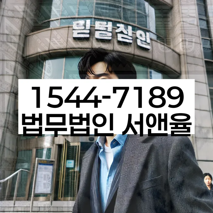 은행대출 연체 시