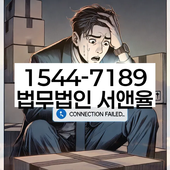 개인회생