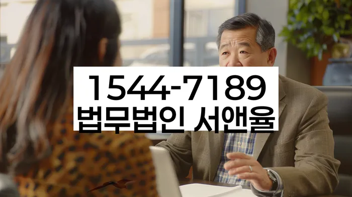 대출 연체 해결 가능성