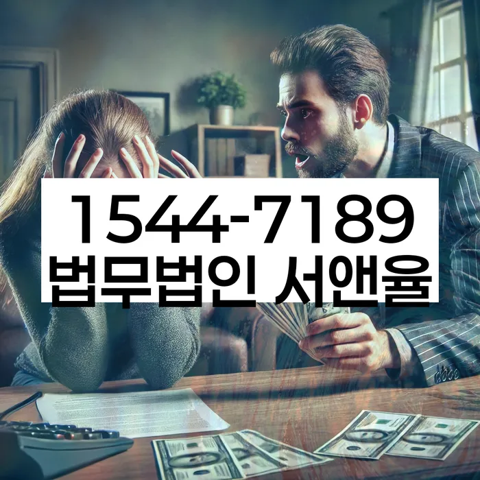 개인회생 변제금 이자 삭감