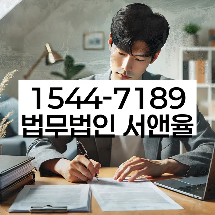 파산 신청 자격