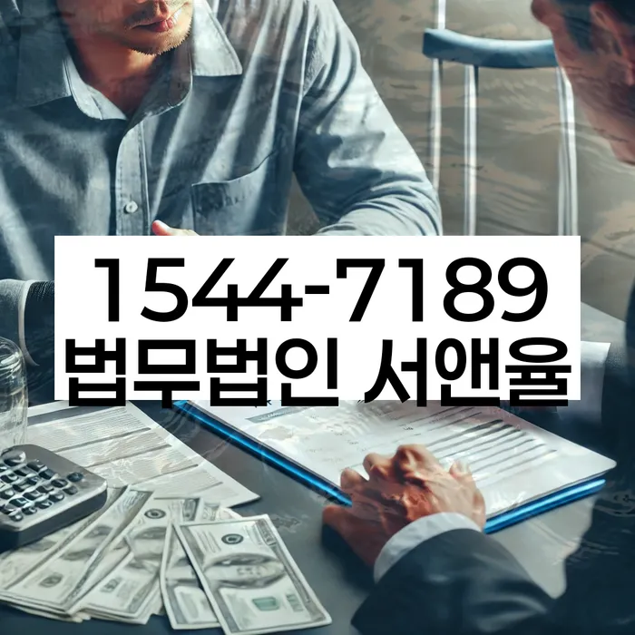 개인회생 재신청