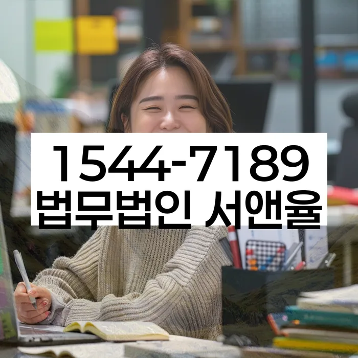 개인회생 변제금 조정