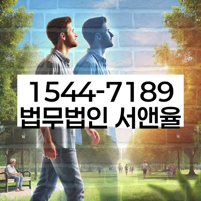 채권자와의 협상 방법