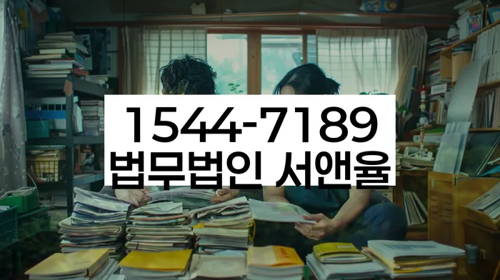 개인회생 채무조정