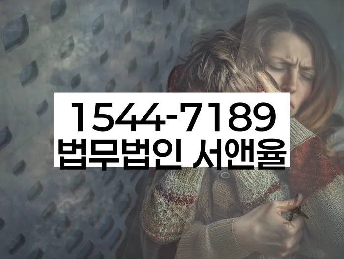 개인회생 법원 판결