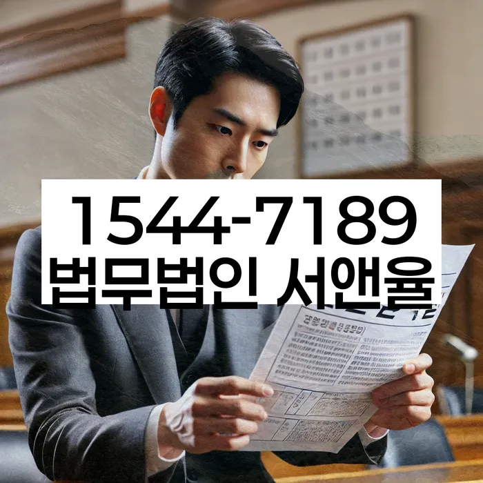 개인회생 재산 신고 절차