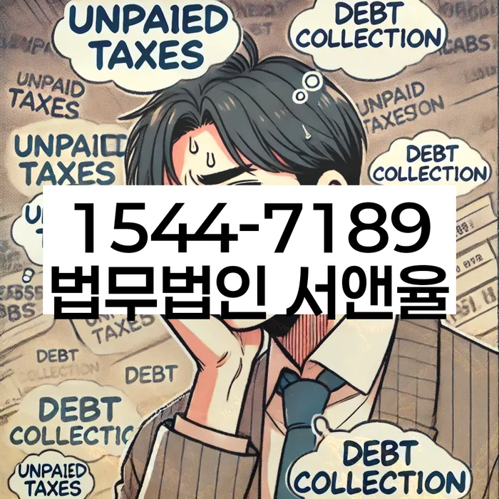 빚 상환 유예 방법