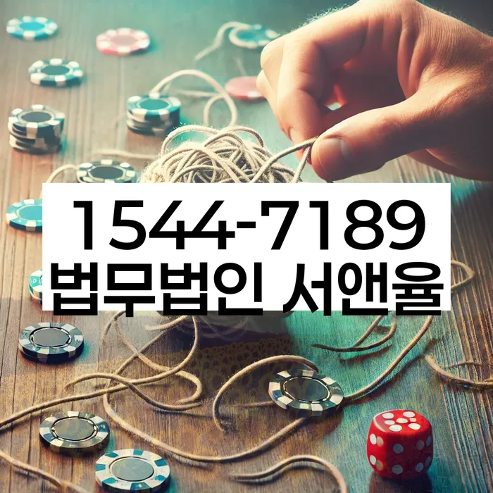 개인회생 절차