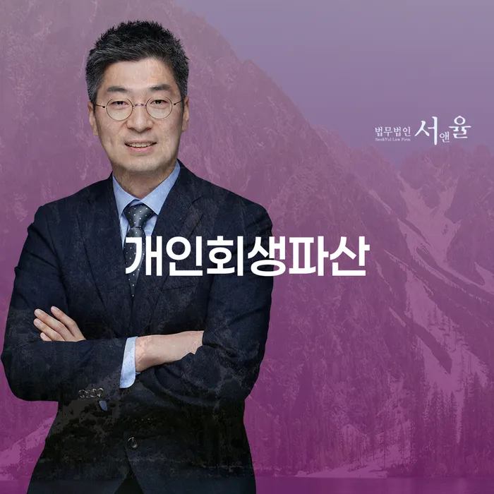 김천시 개인회생파산, 나에게 맞는 선택은 무엇일까요?