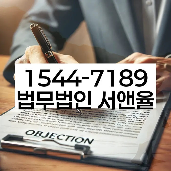 동화동 개인회생