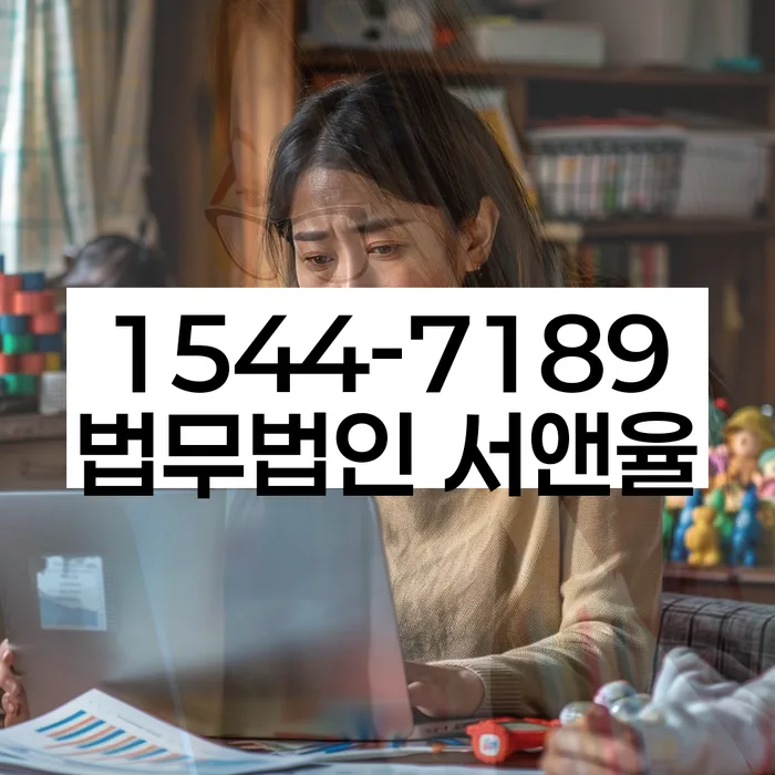 양양군 개인회생파산