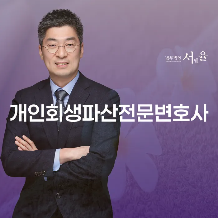 고창군에서 개인회생과 개인파산을 어떻게 준비해야 할까요?