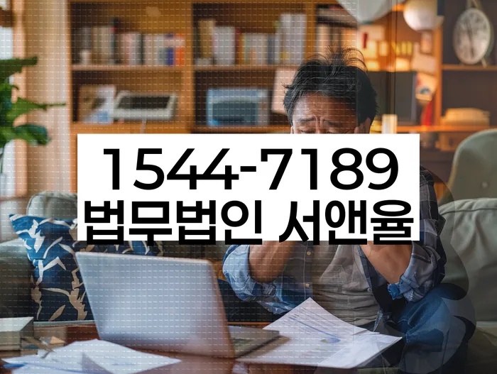 공항동 개인회생상담