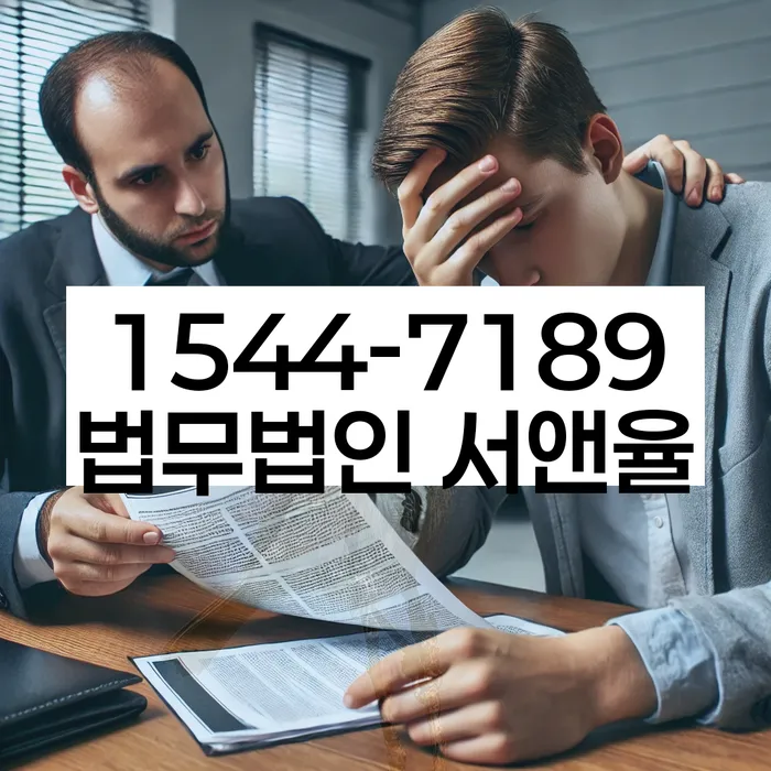 성수동 개인회생