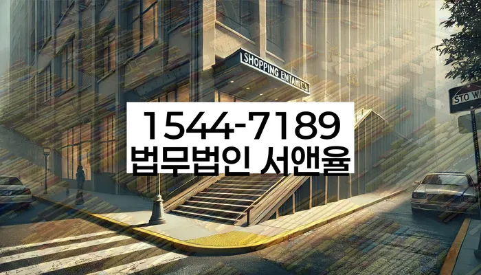 면목동 개인회생