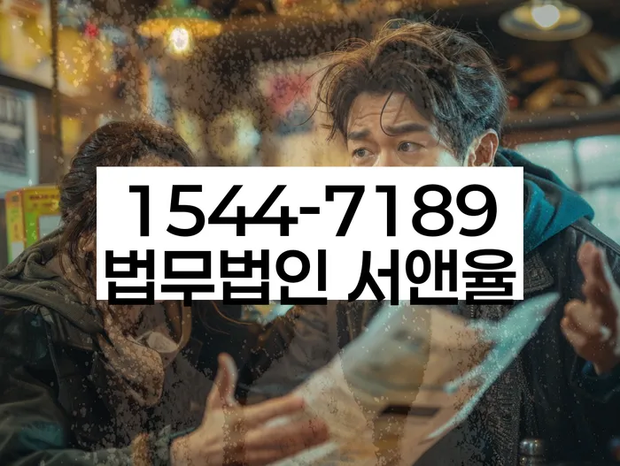 경기도 경반리 개인회생신청