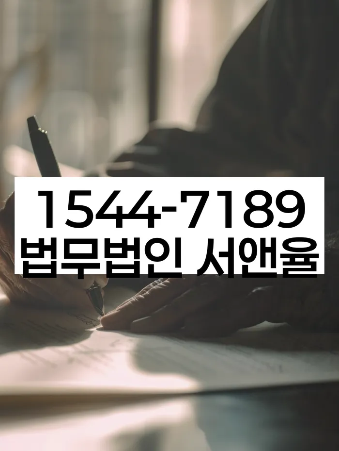 개인회생 절차