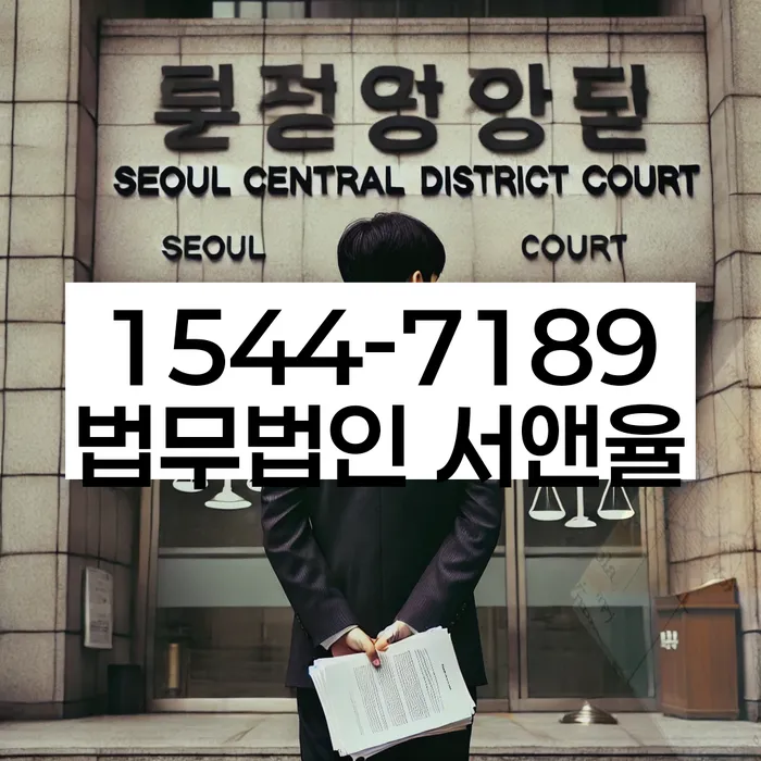 서울 용산구 원효로2가 개인신용평가
