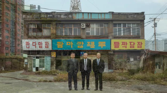 개인회생 절차