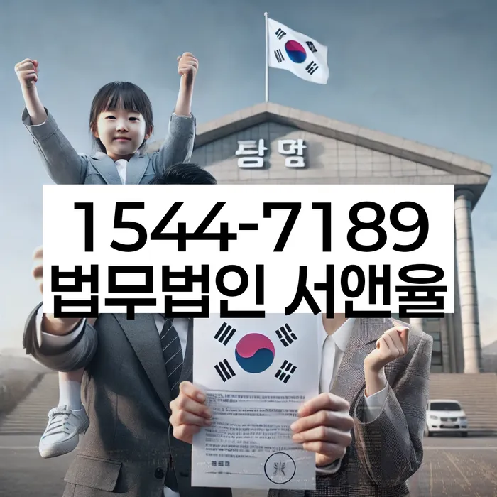 경상북도 구미시 파산신청