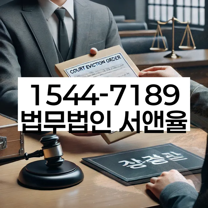전라북도 임실군 개인회생
