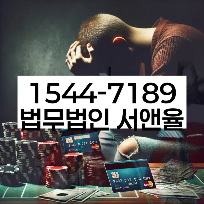 성남시 개인회생
