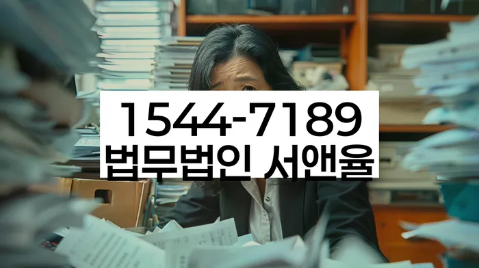 불법사채 해결
