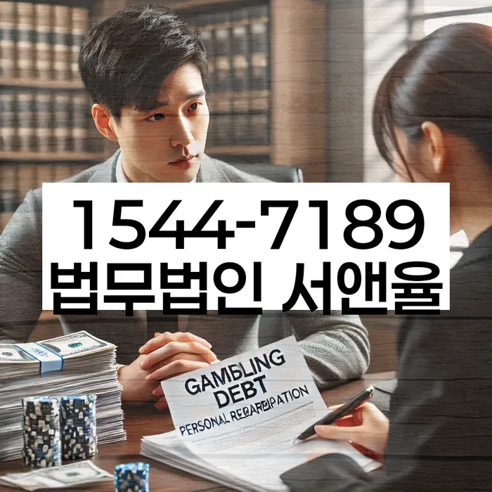 개인회생 통장