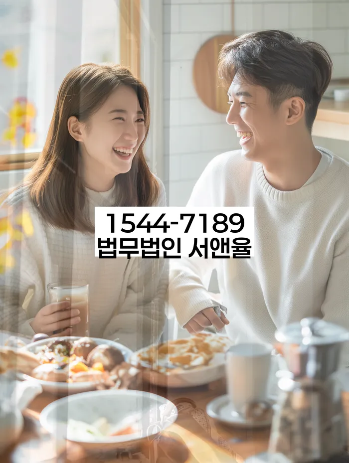 서천군 개인회생파산