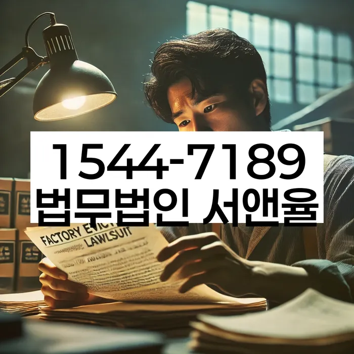 압류통장계좌해지