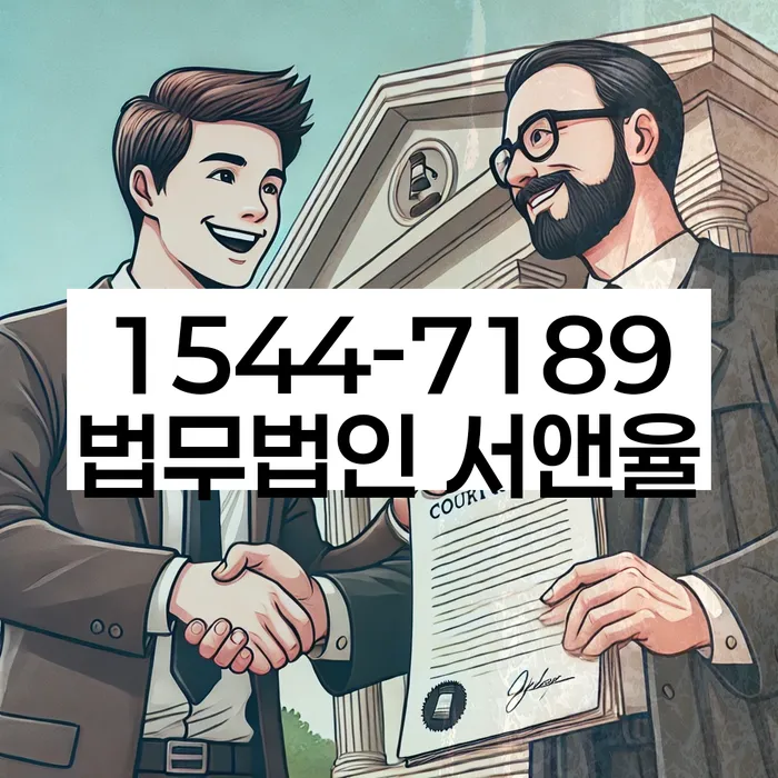 개인회생과 파산 절차