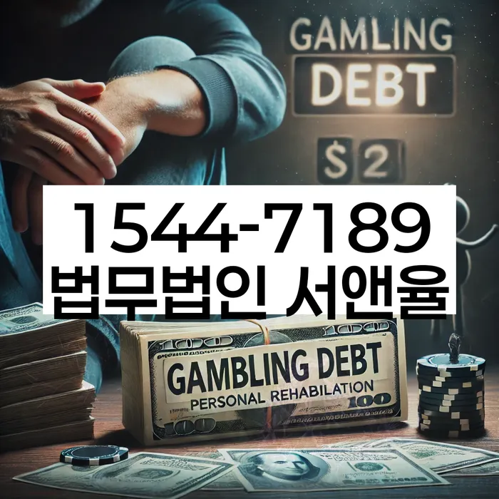 개인회생 통장거래내역서